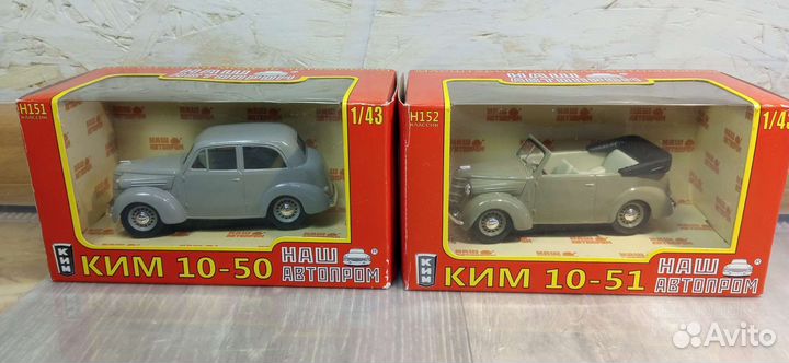 Коллекция модели автомобилей 1 43