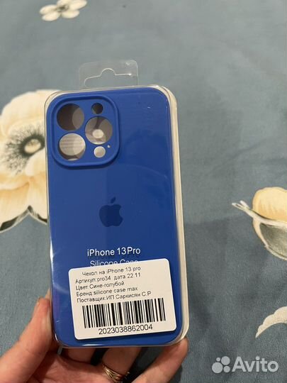 Чехол на айфон 13 pro