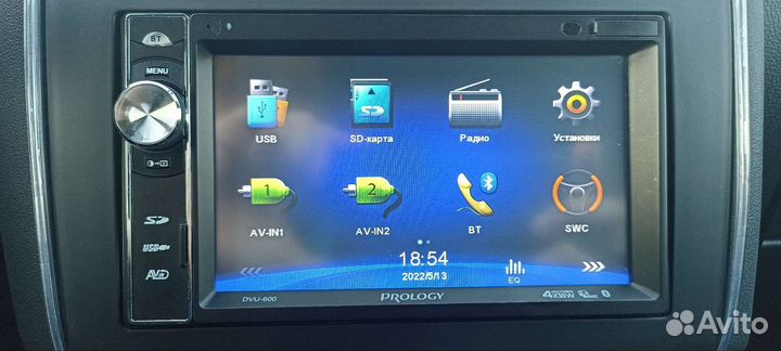 Магнитола 2 din