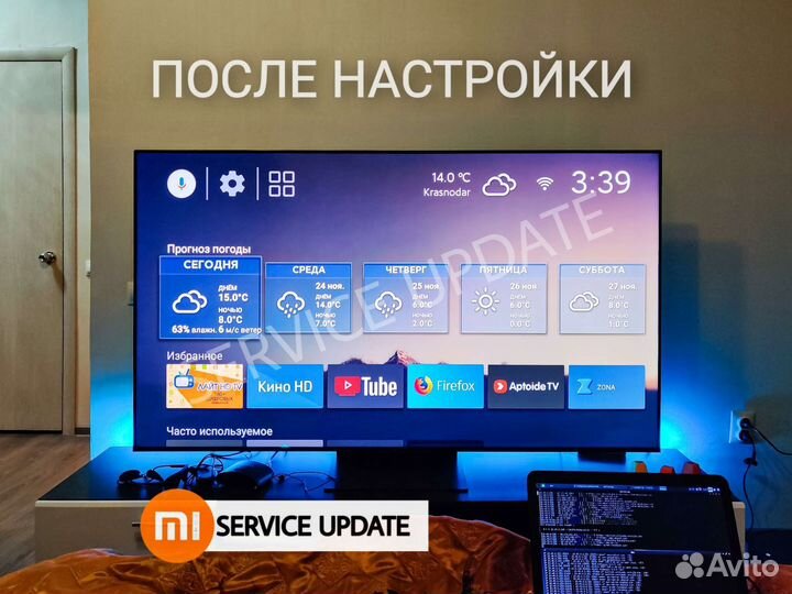 Прошивка телевизора Xiaomi (Гарантия)