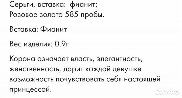 Золотые серьги с фианитами