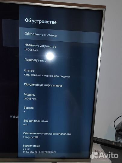 Smart tv приставка андроид