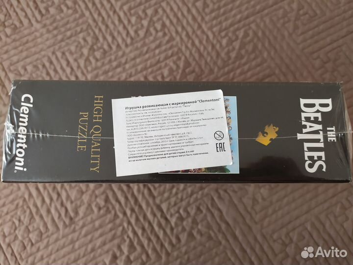 Пазл The Beatles