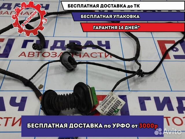 Проводка двери задней левой Peugeot 308 6559VS