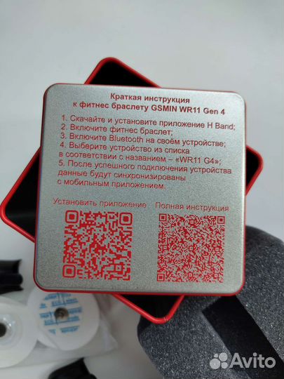 Фитнес браслет gsmin