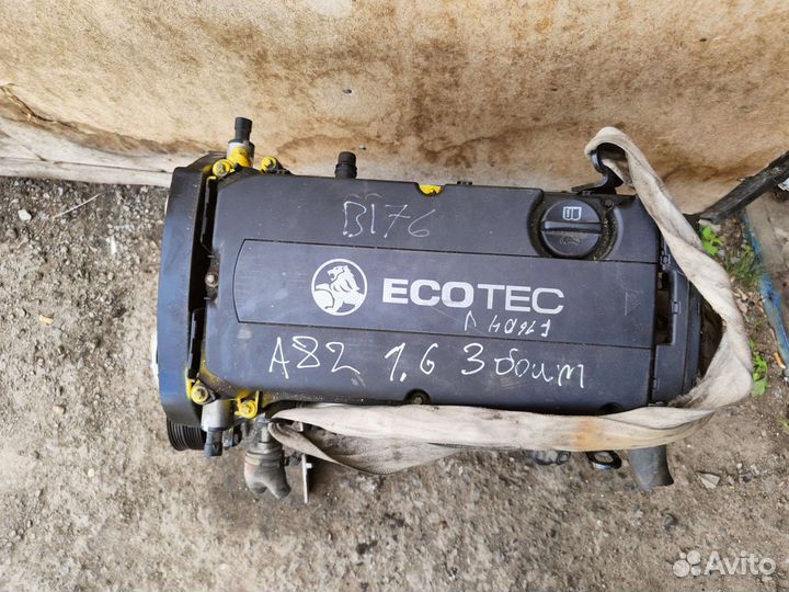 Двигатель opel астра h Любой