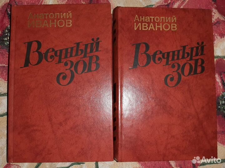 А.Иванов, С.Цвигун, Романы