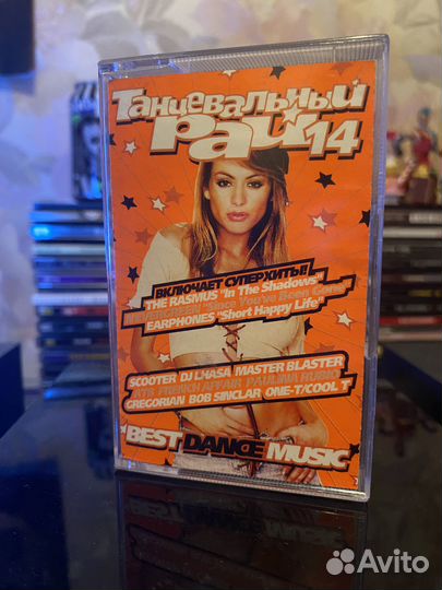 Аудиокассеты (MC)