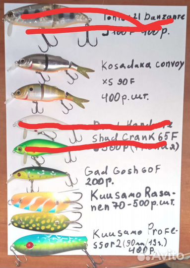 Воблеры и блесна