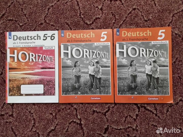 Пособия, тетради 5 класс