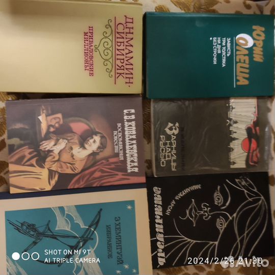 Книги