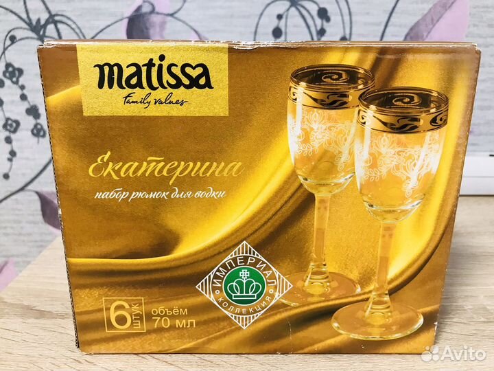 Набор рюмок