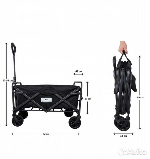 Тележка туристическая складная