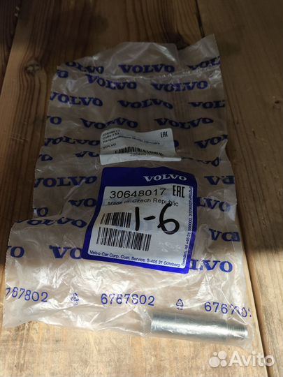 30648017 Рем.компл.суппорта пер.(направл.)