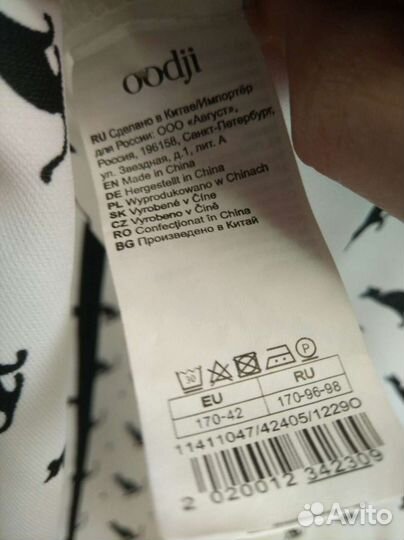 Рубашка (блуза) женская с кошечками новая 48