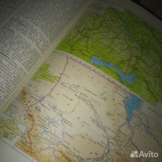 Большая советская энциклопедия 30 томов (31книга)