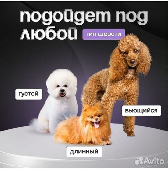 Триммер для стрижки животных Clipper