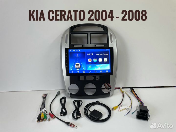 Магнитола Kia Cerato 1 2004-2008 android