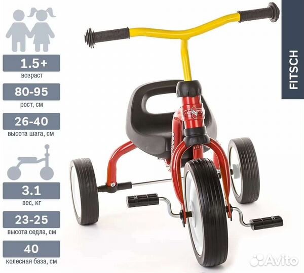 Новый трехколесный велосипед Puky Fitsch, Германия