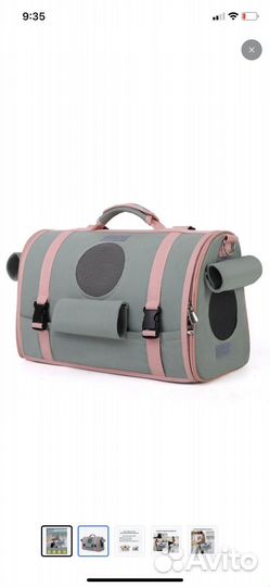 Сумка переноска для животных