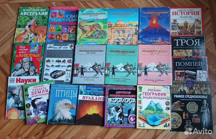 Энциклопедии для детей и школьников