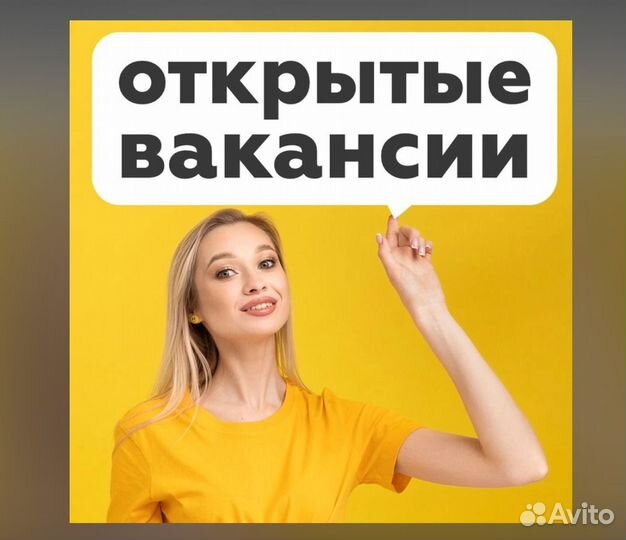 Обвальщик Вахта Жилье Еда Выплаты еженед.+Отл.Усло