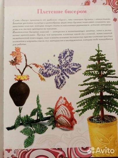 Книги для детей