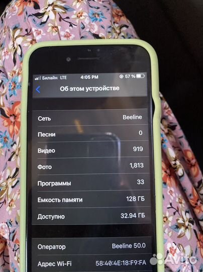 Телефон iPhone 7 128gb