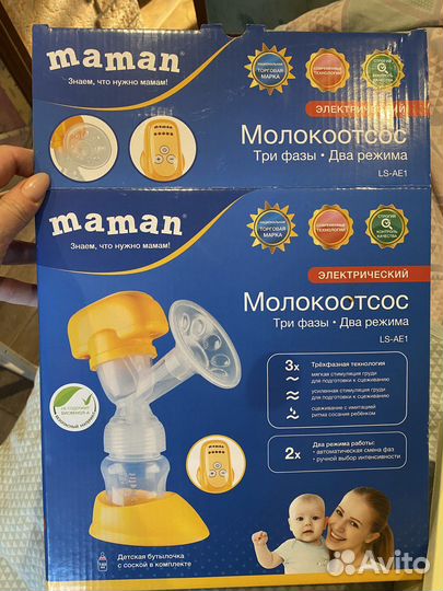 Молокоотсос электрический