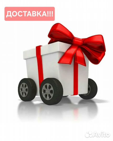 Мини теплица 2*4 с доставкой