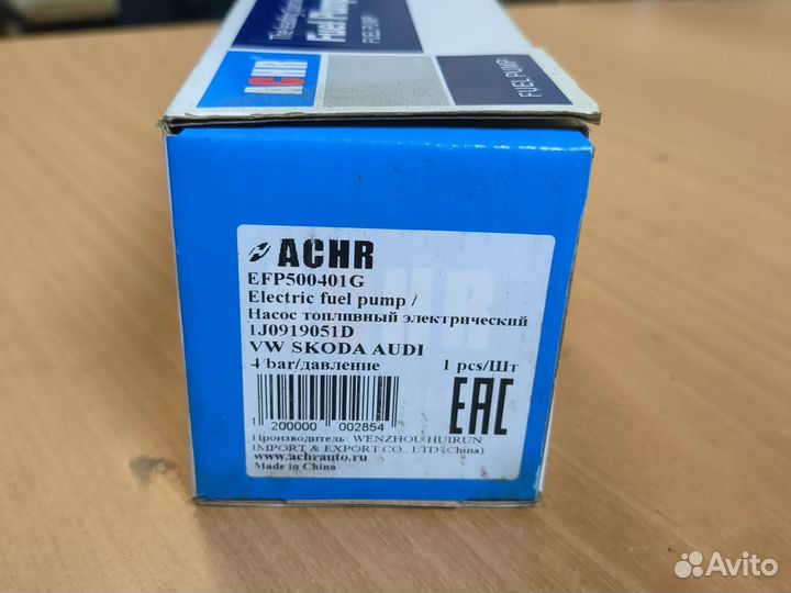 Топливный насос VW skoda audi