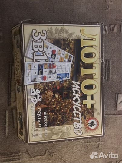 Игра лото детская