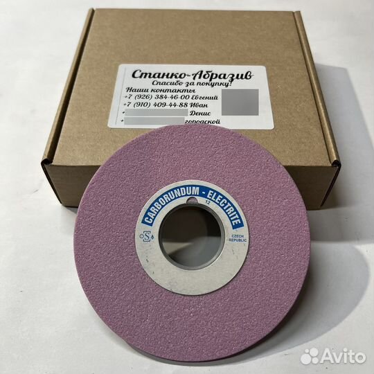 Carborundum electrite 125х6/2х32 Абразивный круг