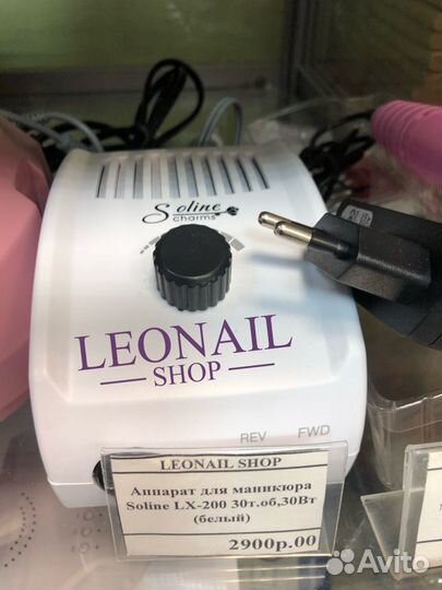Аппарат для маникюра и педикюра Soline Charms LX 2