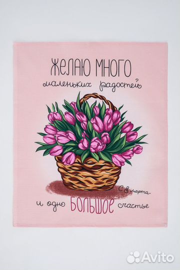 Полотенца вафельные Сердечное поздравление