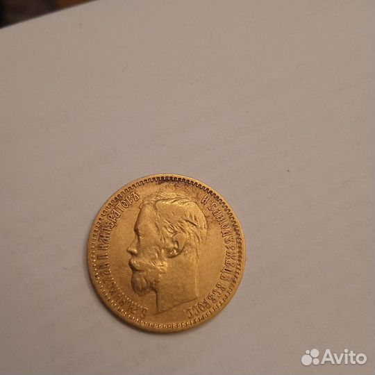 Монета золото царская