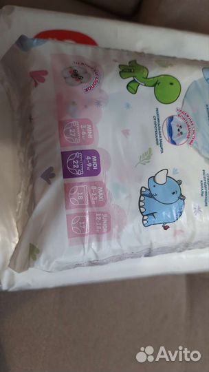 Подгузники