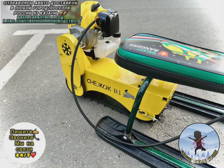 Гусеничный модуль для детского снегоката новый