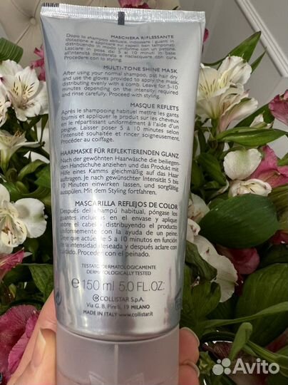 Оттеночная маска для волос Collistar, шоколад