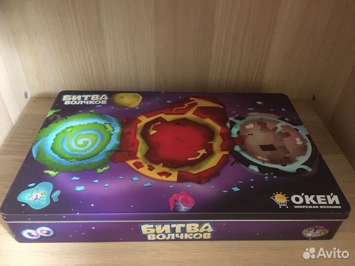Волчки из О'кей Битва волчков