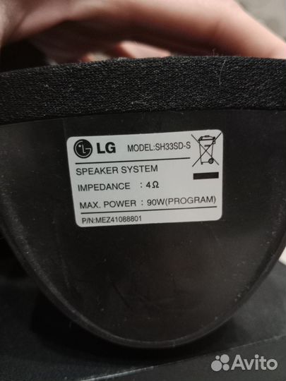 Колонки и сабвуфер