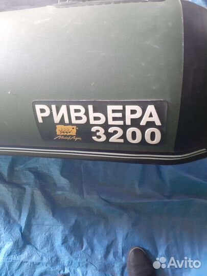 Надувная лодка пвх бу с мотором