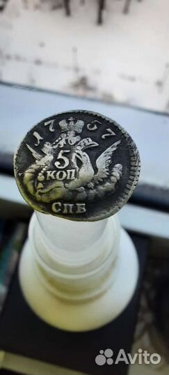 5 копеек 1757