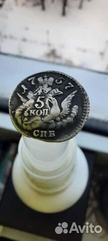 5 копеек 1757