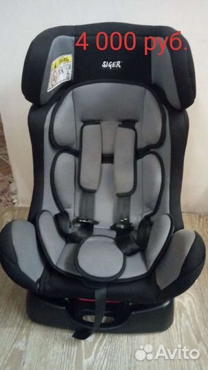Детское автокресло от 1 года