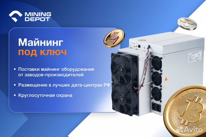 Antminer Bitmain L7 9050 Mhs