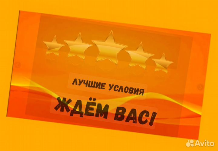 Жиловщик мяса Вахта Жилье+Еда Еженедельный аванс М/Ж