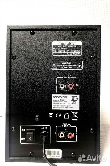 Компьютерные колонки microlab М-520 система 2.1