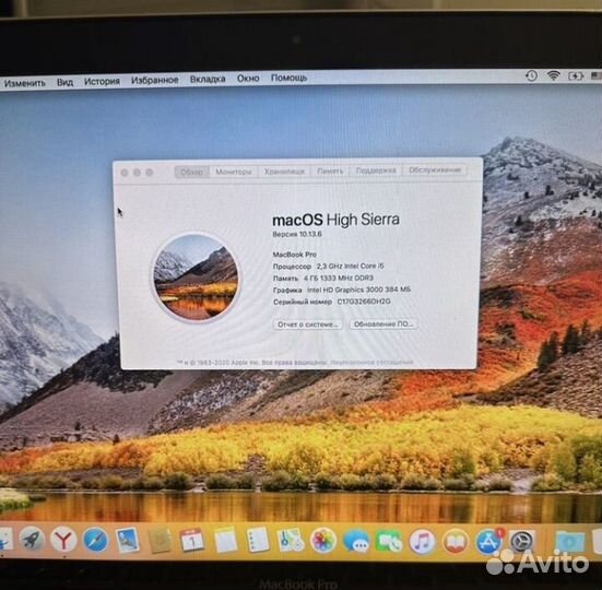 Apple MacBook Pro 13