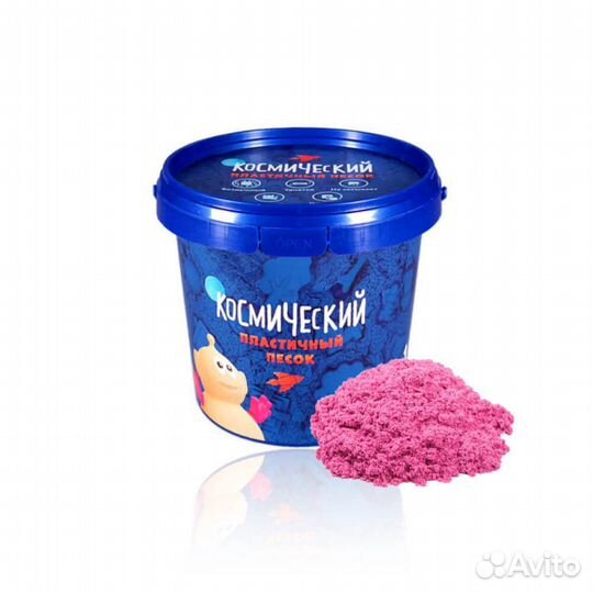 Песок космический Розовый, 1 кг